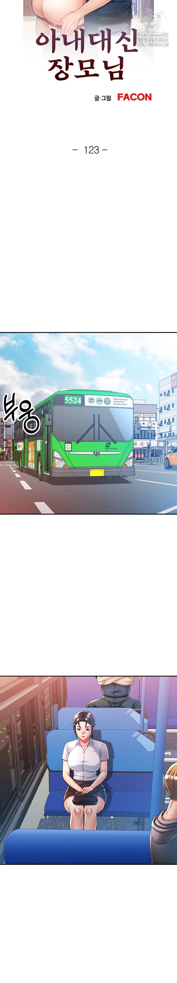 In Her Place Raw Chapter 124 - Page 4