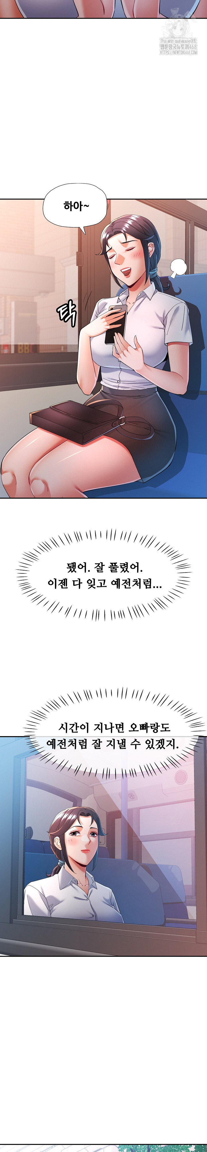 In Her Place Raw Chapter 124 - Page 6