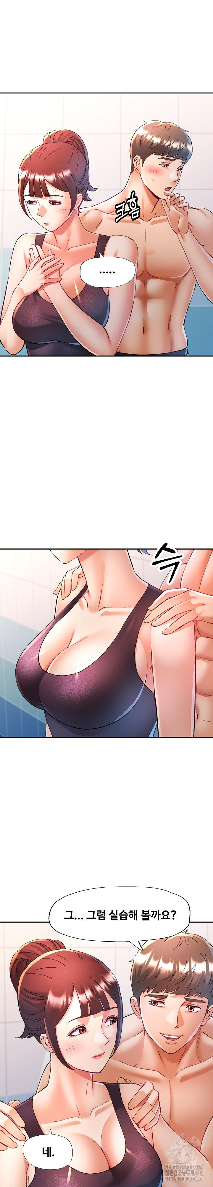 In Her Place Raw Chapter 125 - Page 2