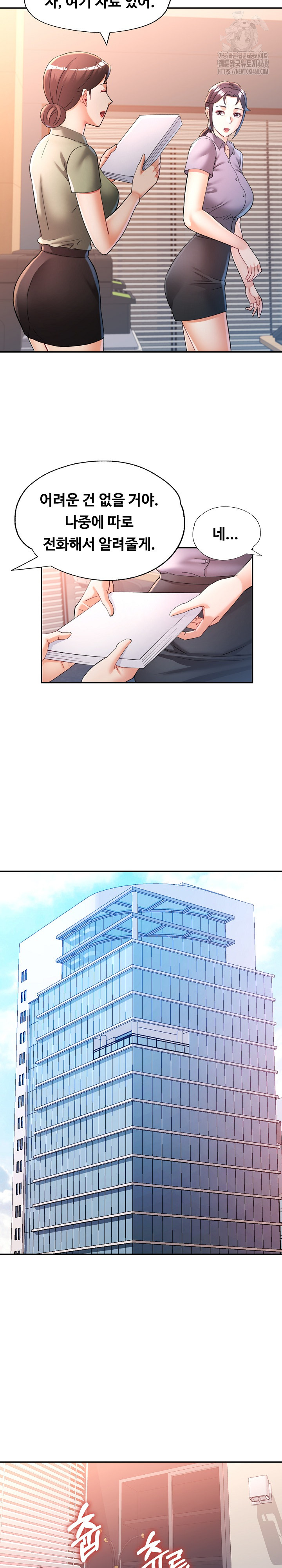 In Her Place Raw Chapter 127 - Page 26