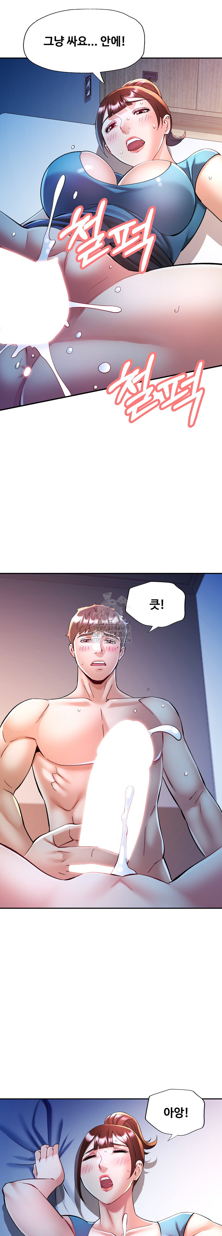 In Her Place Raw Chapter 127 - Page 3