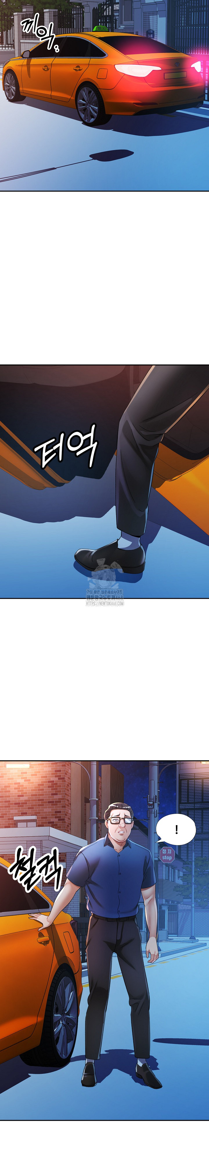 In Her Place Raw Chapter 127 - Page 5