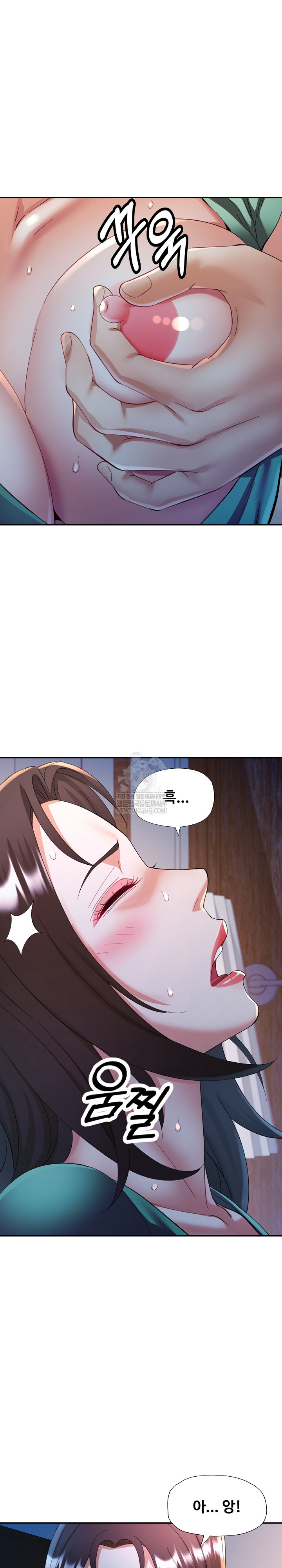 In Her Place Raw Chapter 133 - Page 15