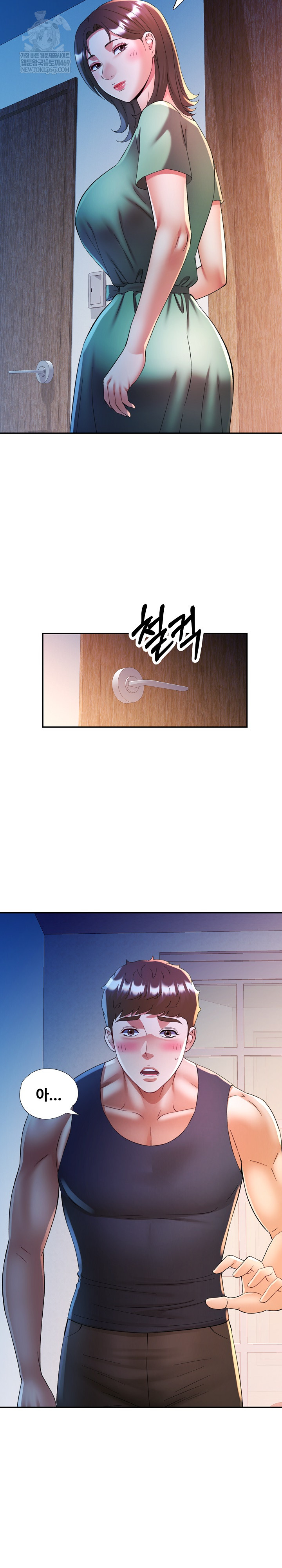 In Her Place Raw Chapter 134 - Page 30