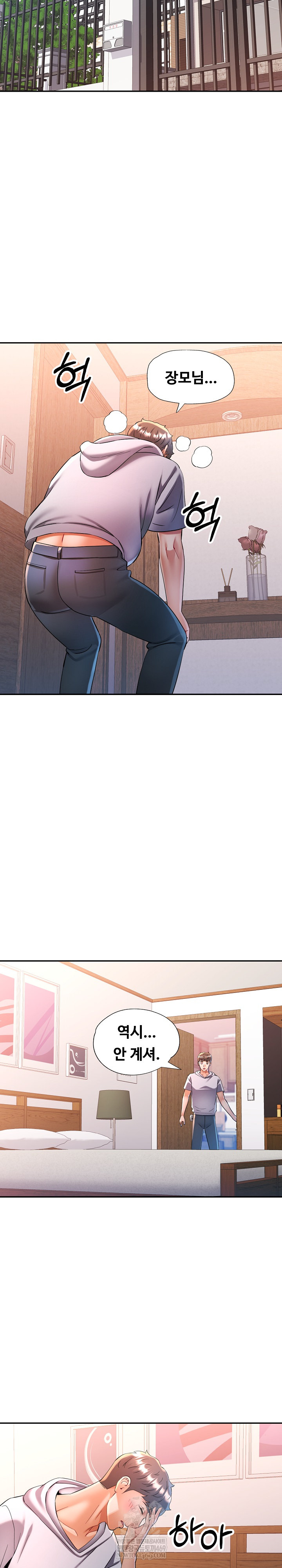 In Her Place Raw Chapter 135 - Page 23