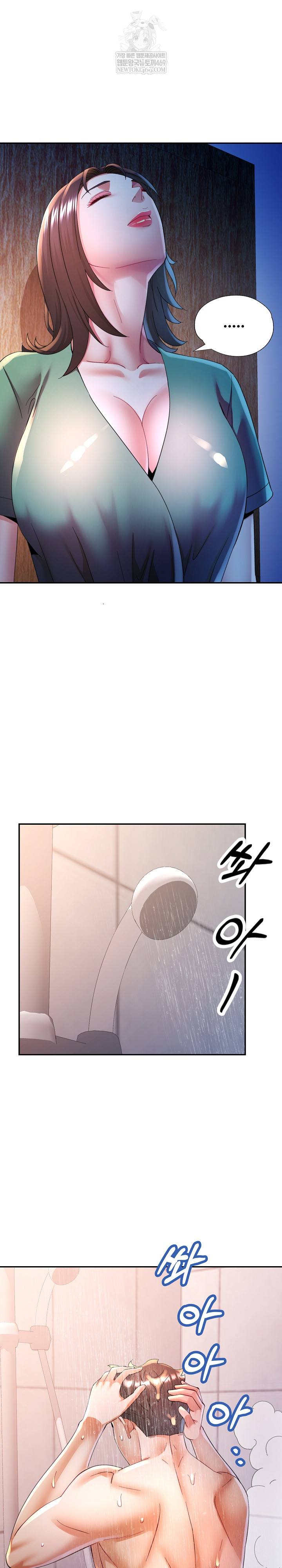 In Her Place Raw Chapter 135 - Page 9