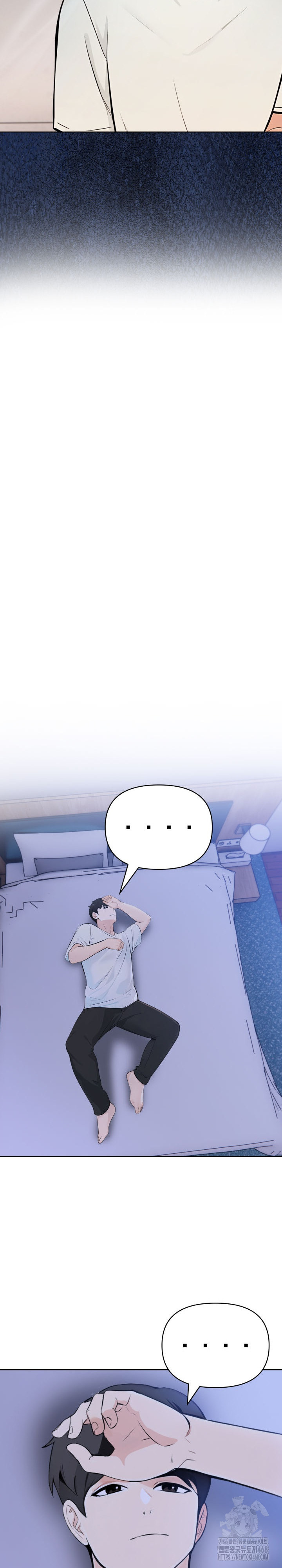 The End Of The World Raw Chapter 6 - Page 12