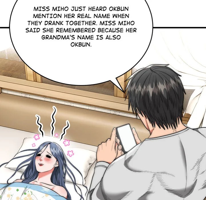 Kangsae the Strong Chapter 9 - Page 32