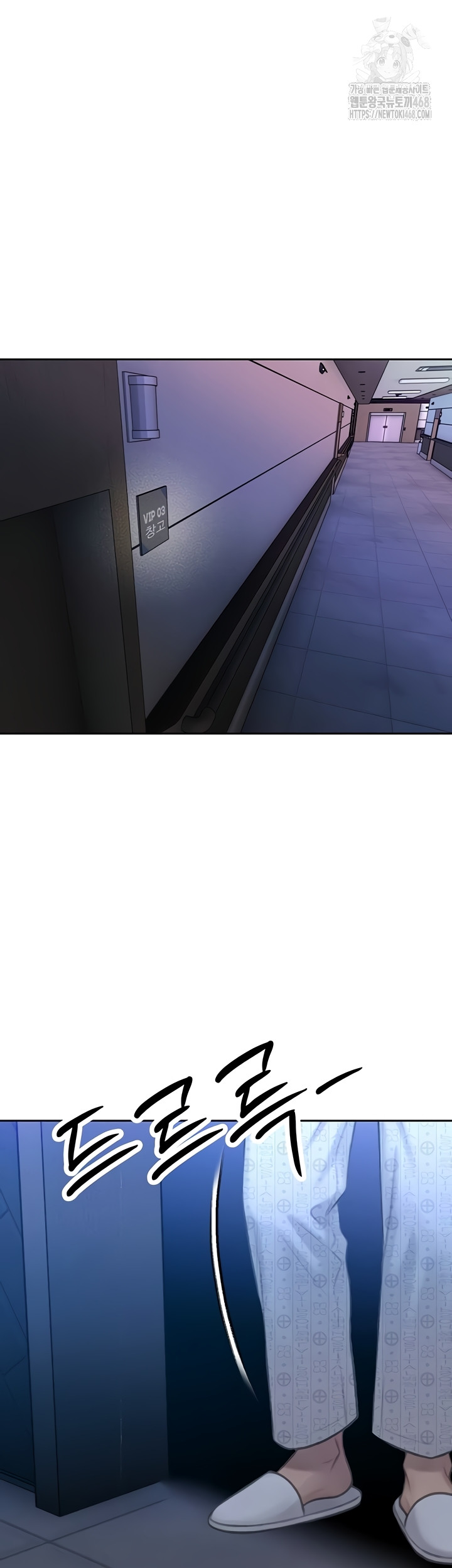 The Father-In-Law Fucks Them All Raw Chapter 11 - Page 60