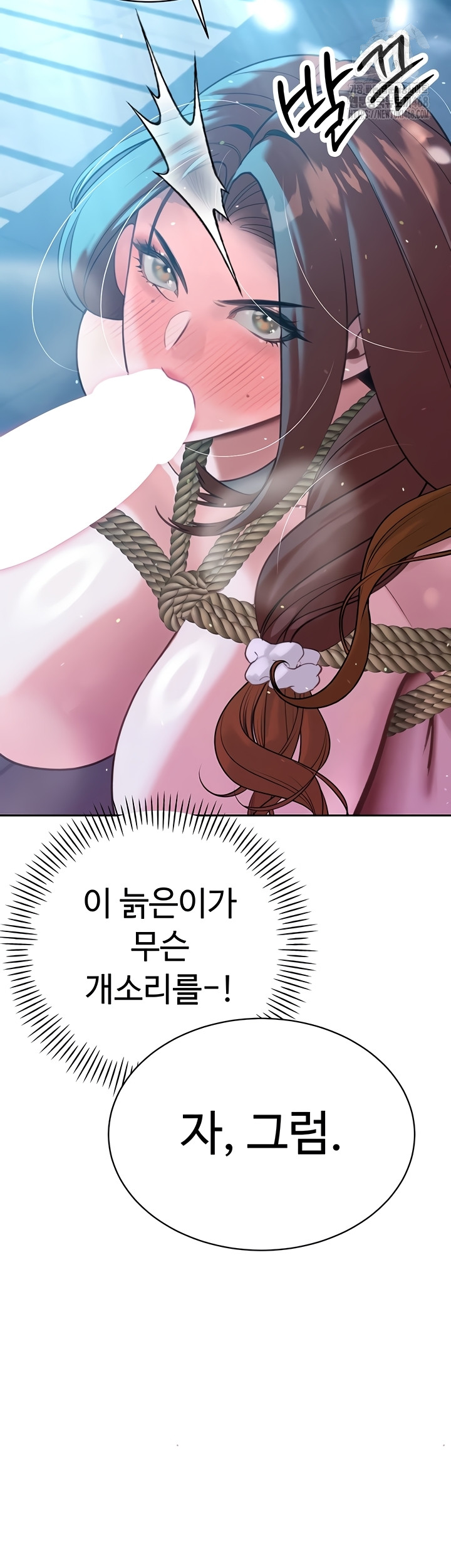 The Father-In-Law Fucks Them All Raw Chapter 12 - Page 45