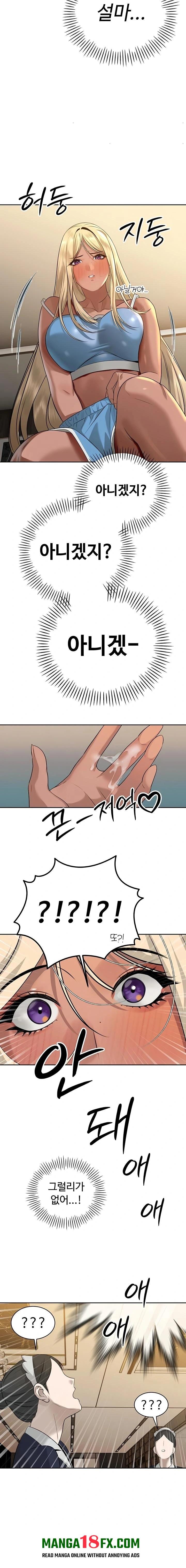 The Father-In-Law Fucks Them All Raw Chapter 17 - Page 15