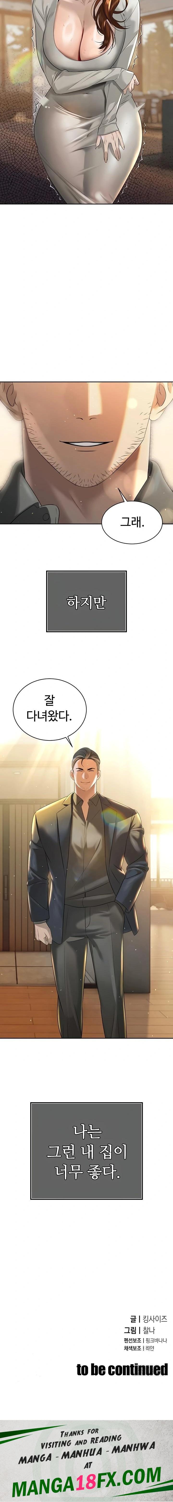 The Father-In-Law Fucks Them All Raw Chapter 17 - Page 23