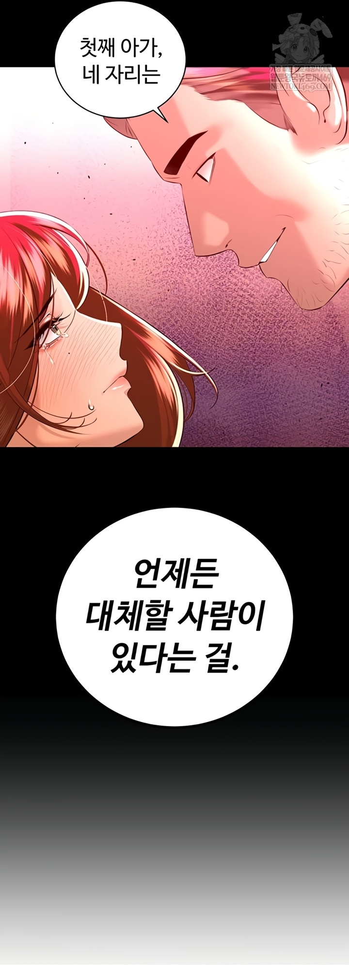 The Father-In-Law Fucks Them All Raw Chapter 26 - Page 21