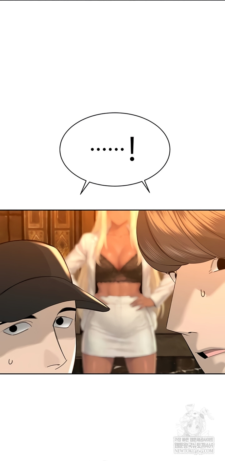 The Father-In-Law Fucks Them All Raw Chapter 27 - Page 33