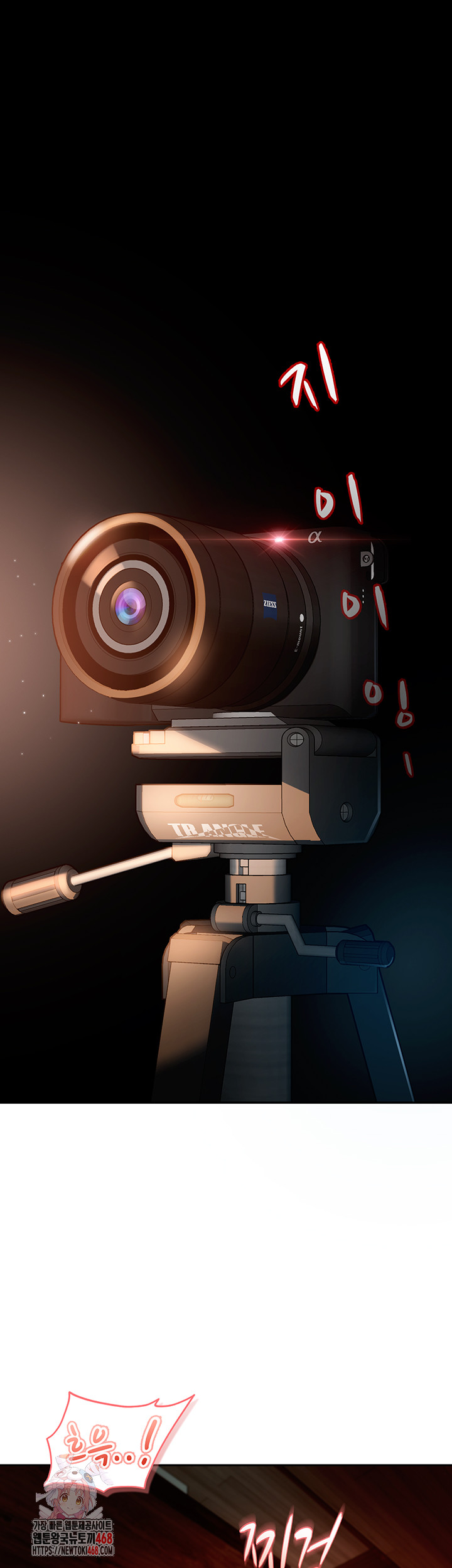 The Female Delinquent Set Her Eyes On Me Raw Chapter 1 - Page 1