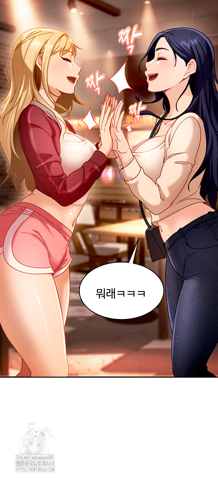 The Female Delinquent Set Her Eyes On Me Raw Chapter 1 - Page 59