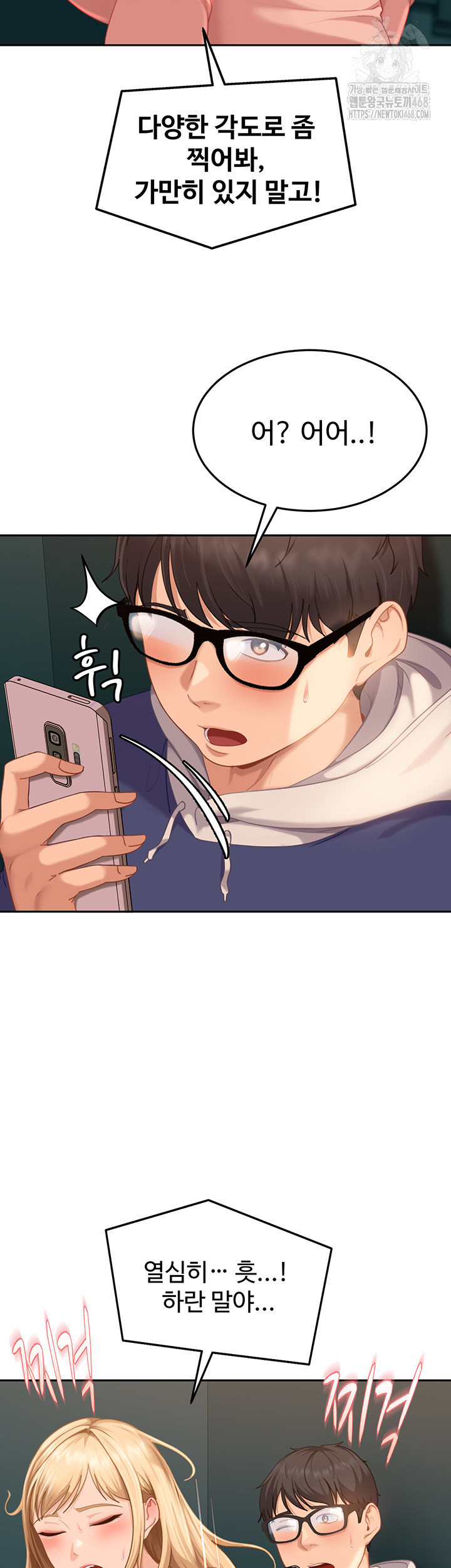 The Female Delinquent Set Her Eyes On Me Raw Chapter 10 - Page 13