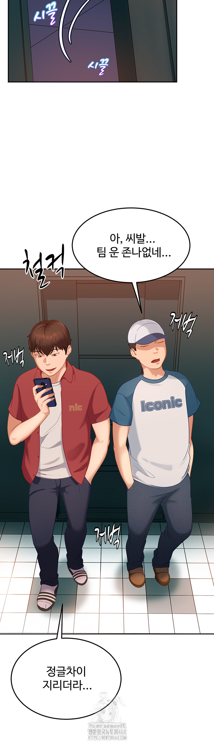 The Female Delinquent Set Her Eyes On Me Raw Chapter 10 - Page 19