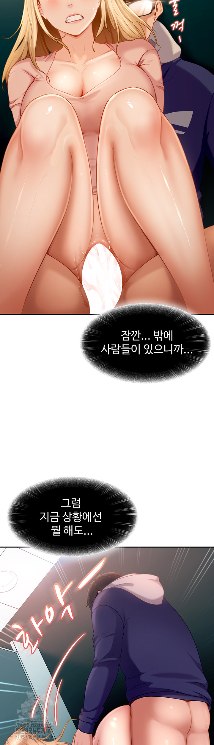 The Female Delinquent Set Her Eyes On Me Raw Chapter 10 - Page 26