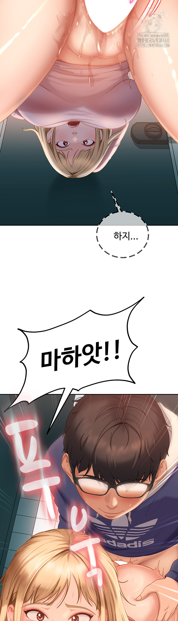 The Female Delinquent Set Her Eyes On Me Raw Chapter 10 - Page 29