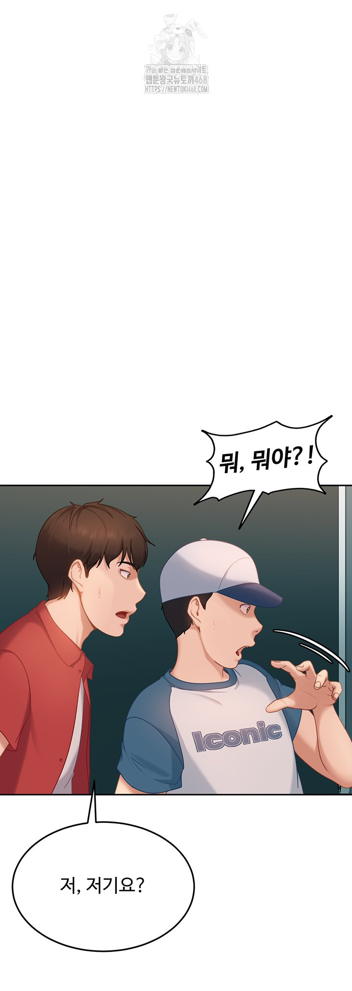 The Female Delinquent Set Her Eyes On Me Raw Chapter 10 - Page 38