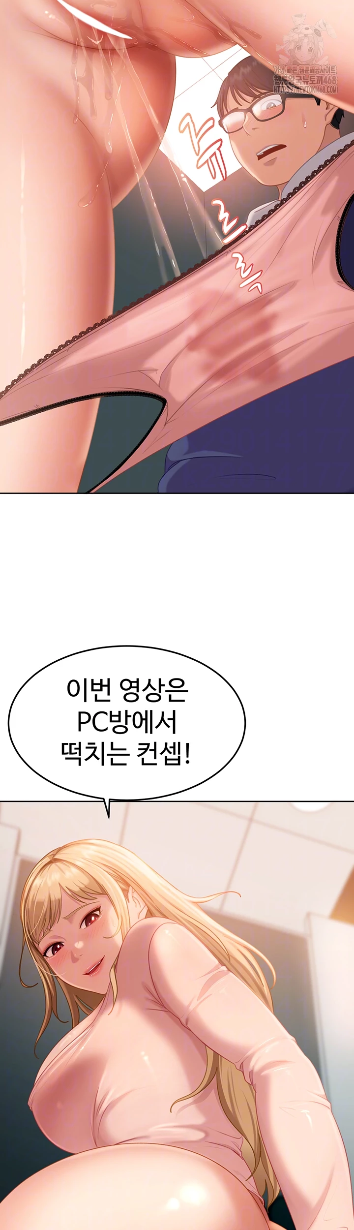 The Female Delinquent Set Her Eyes On Me Raw Chapter 10 - Page 4