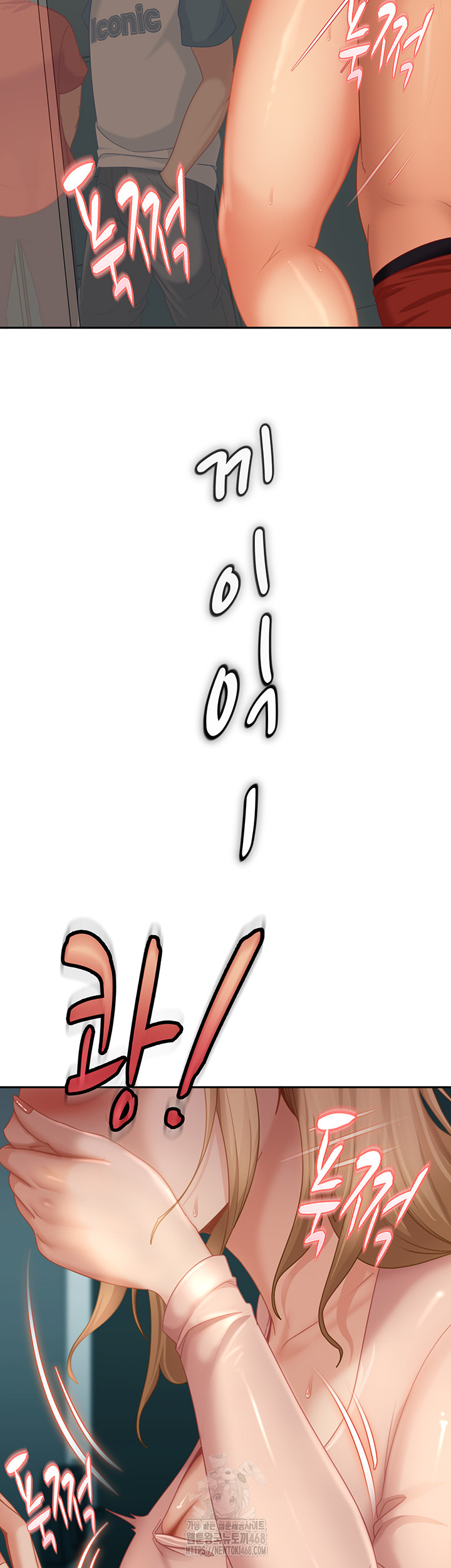 The Female Delinquent Set Her Eyes On Me Raw Chapter 10 - Page 44