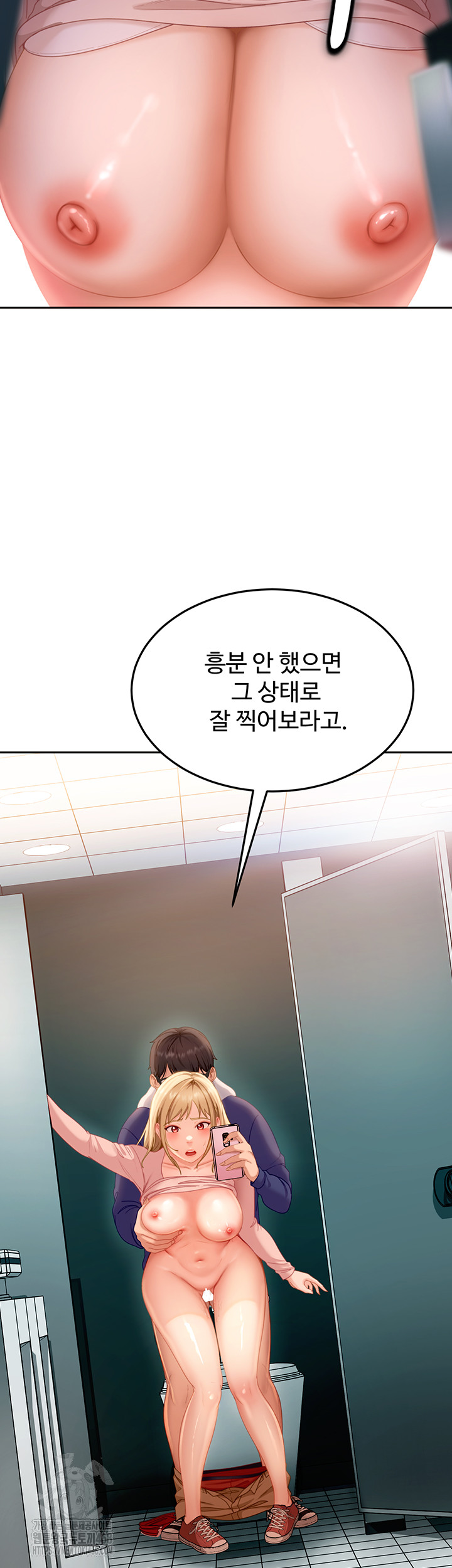 The Female Delinquent Set Her Eyes On Me Raw Chapter 10 - Page 53