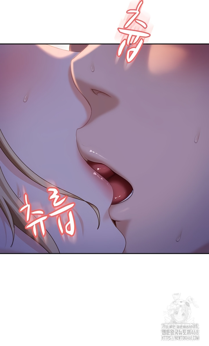 The Female Delinquent Set Her Eyes On Me Raw Chapter 11 - Page 34