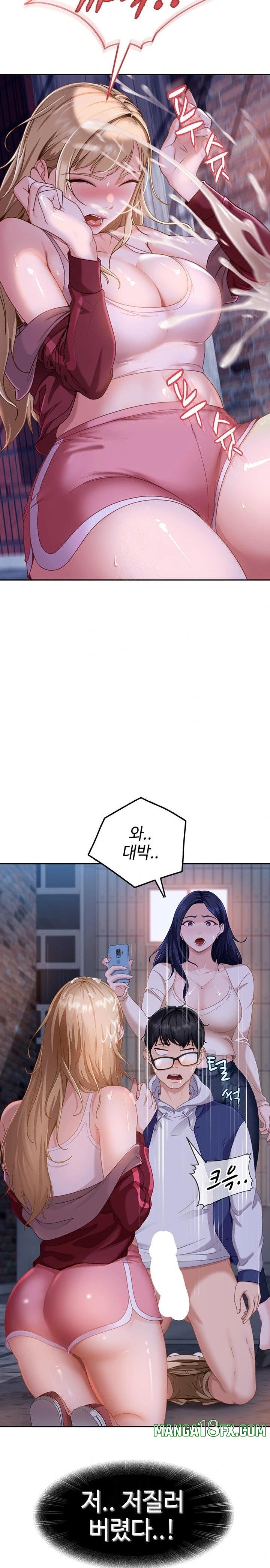 The Female Delinquent Set Her Eyes On Me Raw Chapter 2 - Page 17