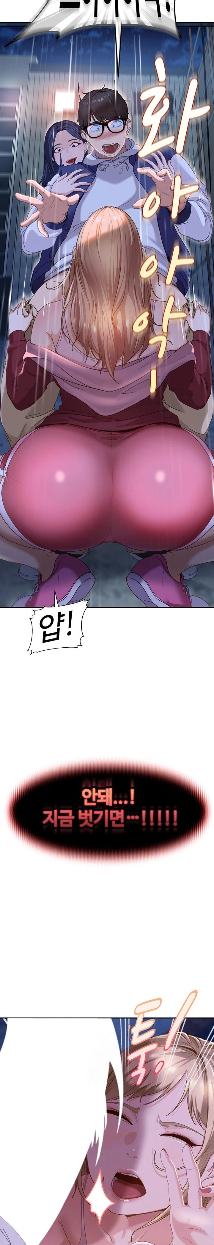 The Female Delinquent Set Her Eyes On Me Raw Chapter 2 - Page 2