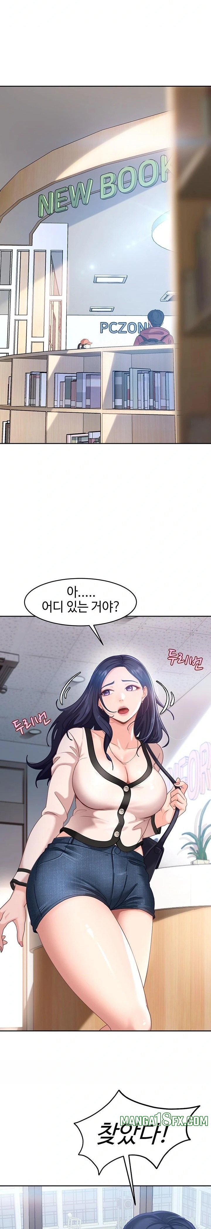 The Female Delinquent Set Her Eyes On Me Raw Chapter 2 - Page 33