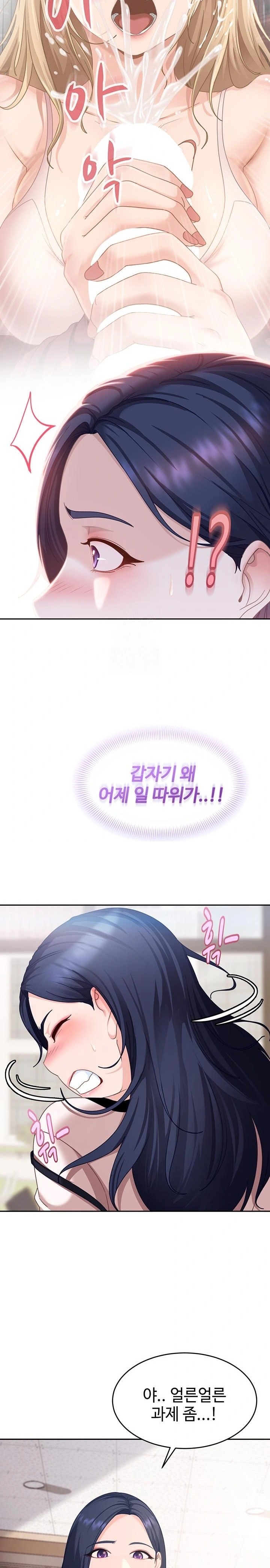 The Female Delinquent Set Her Eyes On Me Raw Chapter 2 - Page 35