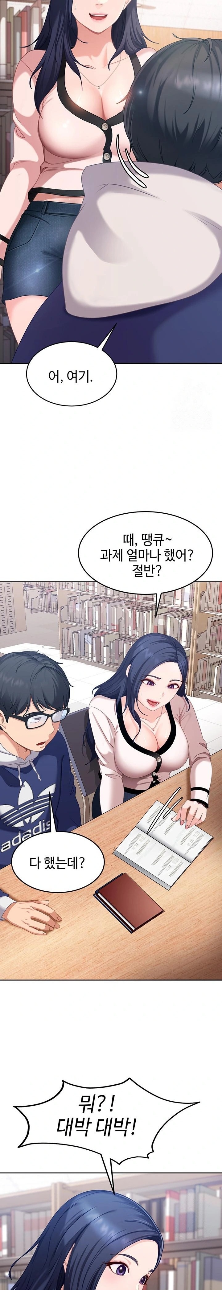 The Female Delinquent Set Her Eyes On Me Raw Chapter 2 - Page 36