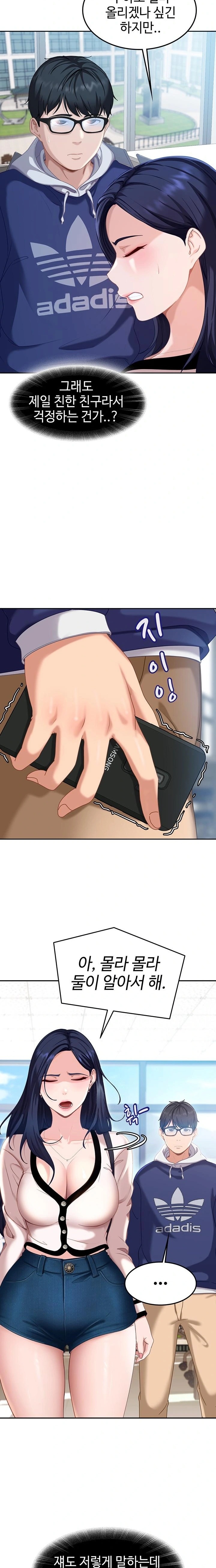 The Female Delinquent Set Her Eyes On Me Raw Chapter 2 - Page 47