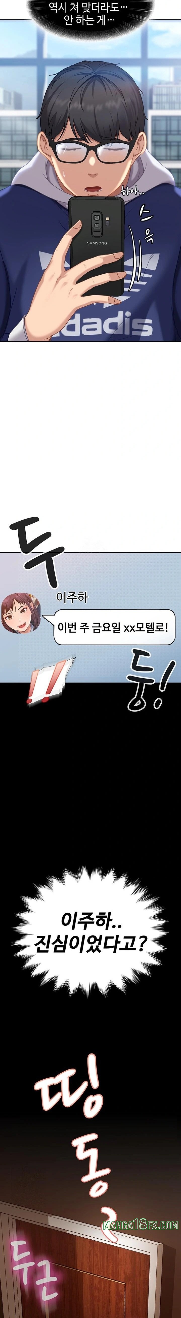 The Female Delinquent Set Her Eyes On Me Raw Chapter 2 - Page 48