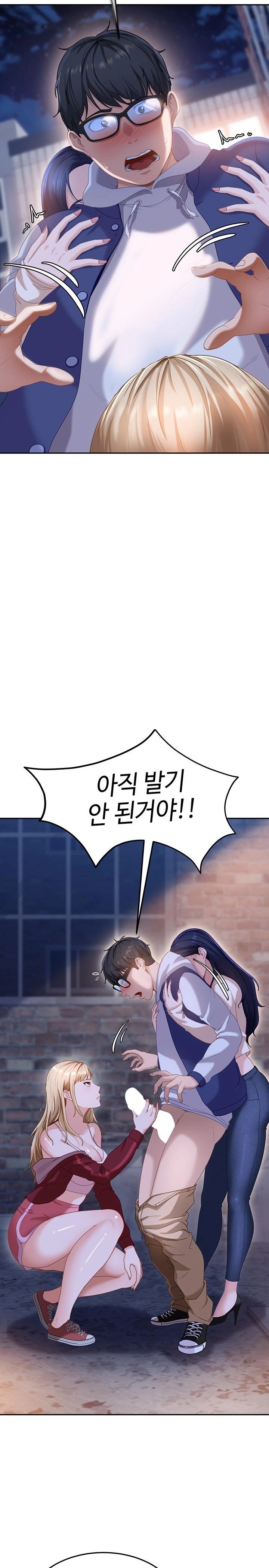 The Female Delinquent Set Her Eyes On Me Raw Chapter 2 - Page 6