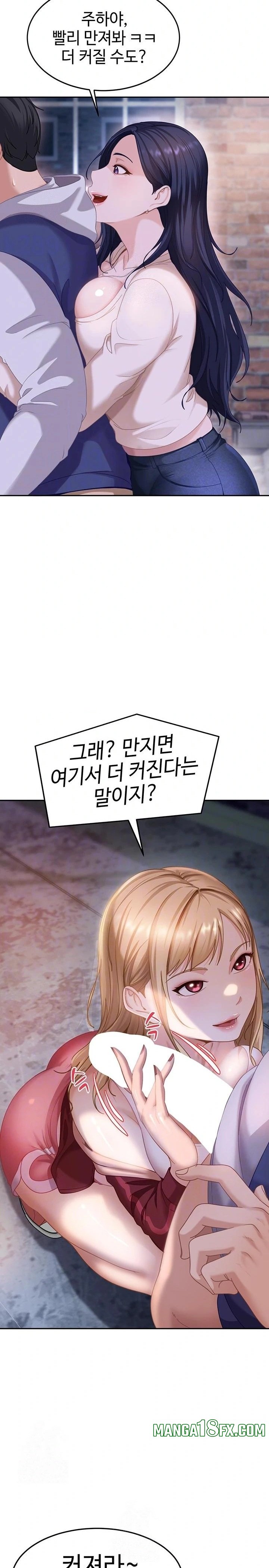 The Female Delinquent Set Her Eyes On Me Raw Chapter 2 - Page 7