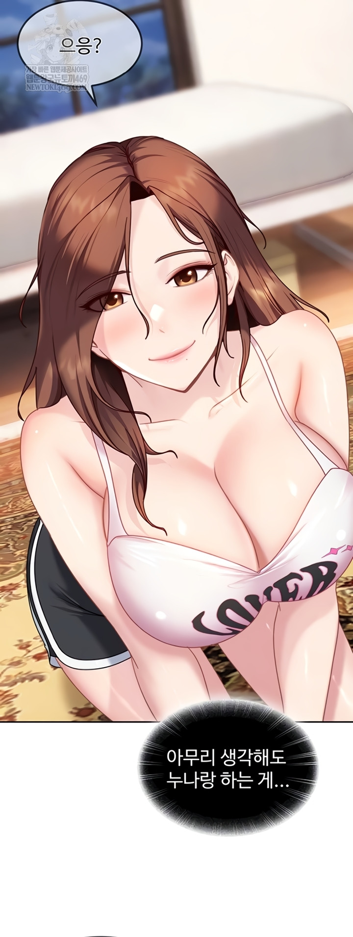 The Female Delinquent Set Her Eyes On Me Raw Chapter 27 - Page 15