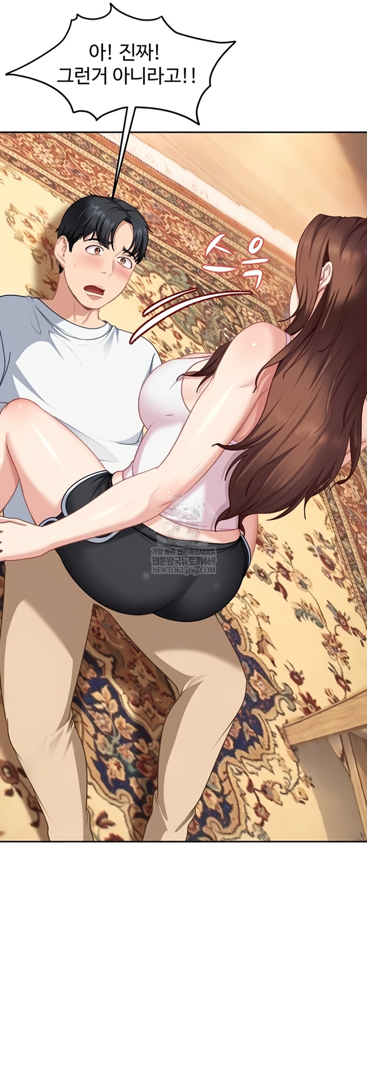 The Female Delinquent Set Her Eyes On Me Raw Chapter 27 - Page 33