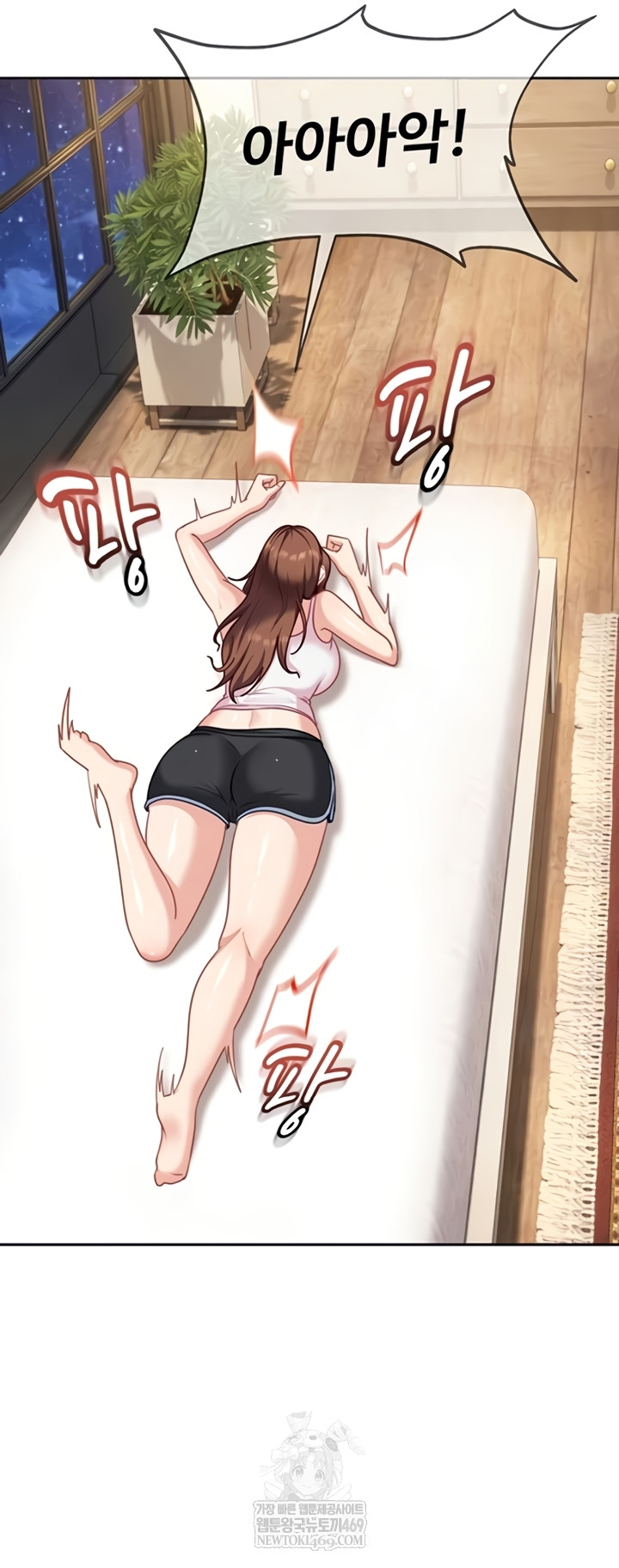 The Female Delinquent Set Her Eyes On Me Raw Chapter 27 - Page 46