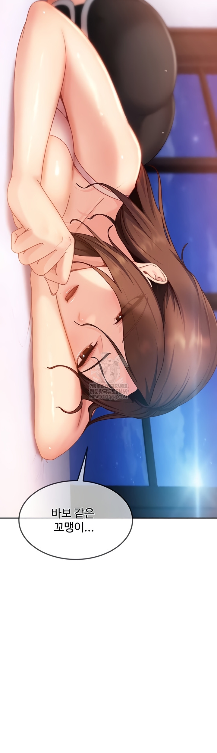 The Female Delinquent Set Her Eyes On Me Raw Chapter 27 - Page 48