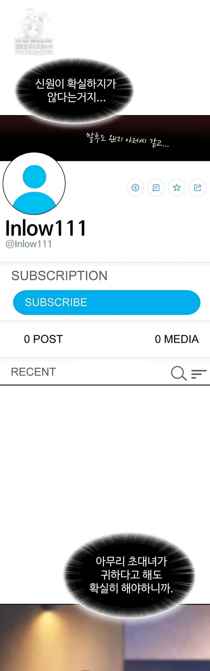 The Female Delinquent Set Her Eyes On Me Raw Chapter 27 - Page 52