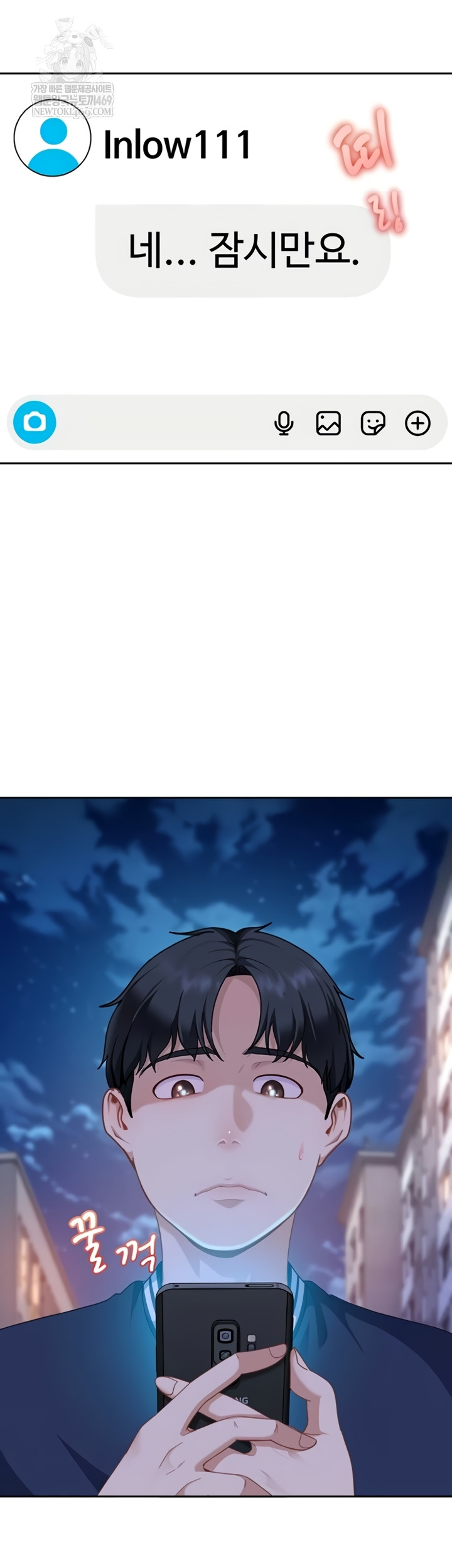 The Female Delinquent Set Her Eyes On Me Raw Chapter 27 - Page 56