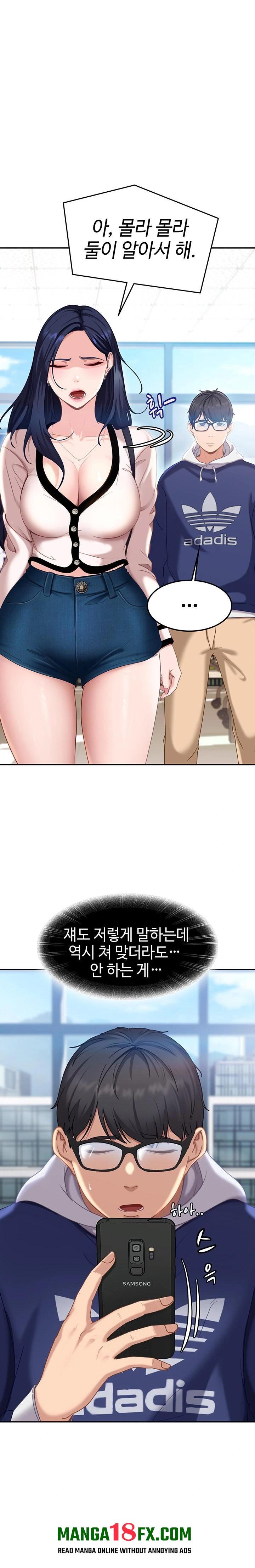 The Female Delinquent Set Her Eyes On Me Raw Chapter 3 - Page 1