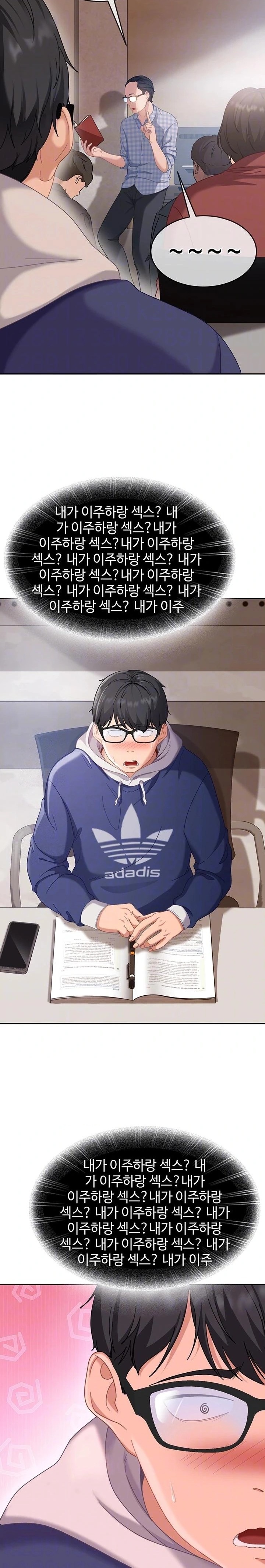 The Female Delinquent Set Her Eyes On Me Raw Chapter 3 - Page 5