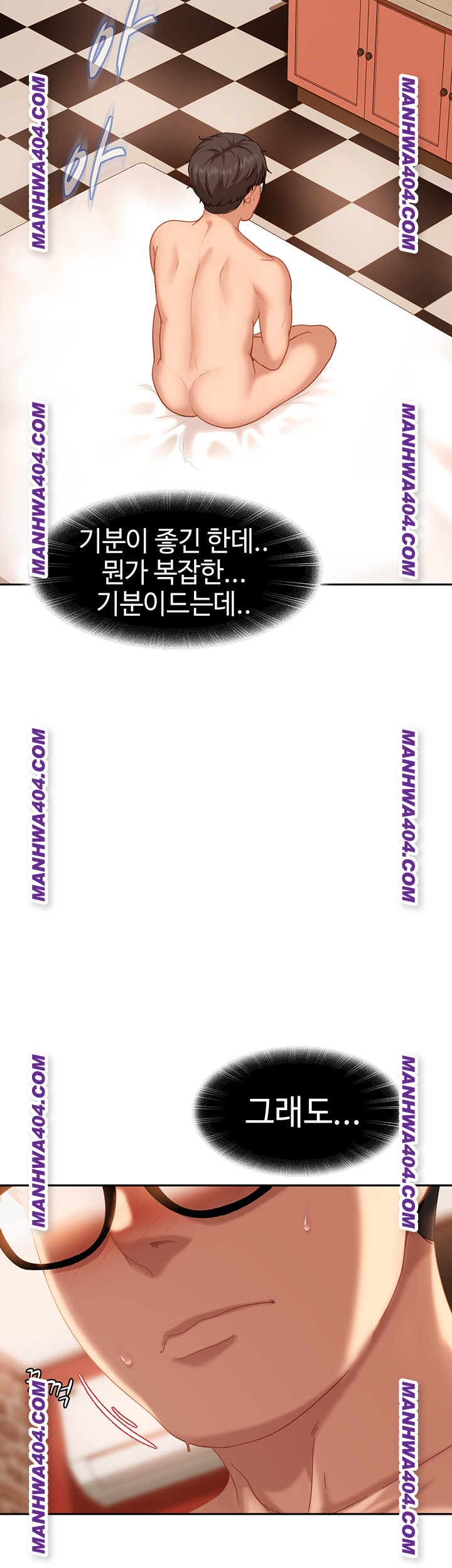 The Female Delinquent Set Her Eyes On Me Raw Chapter 5 - Page 13