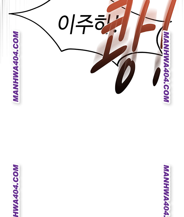 The Female Delinquent Set Her Eyes On Me Raw Chapter 5 - Page 40