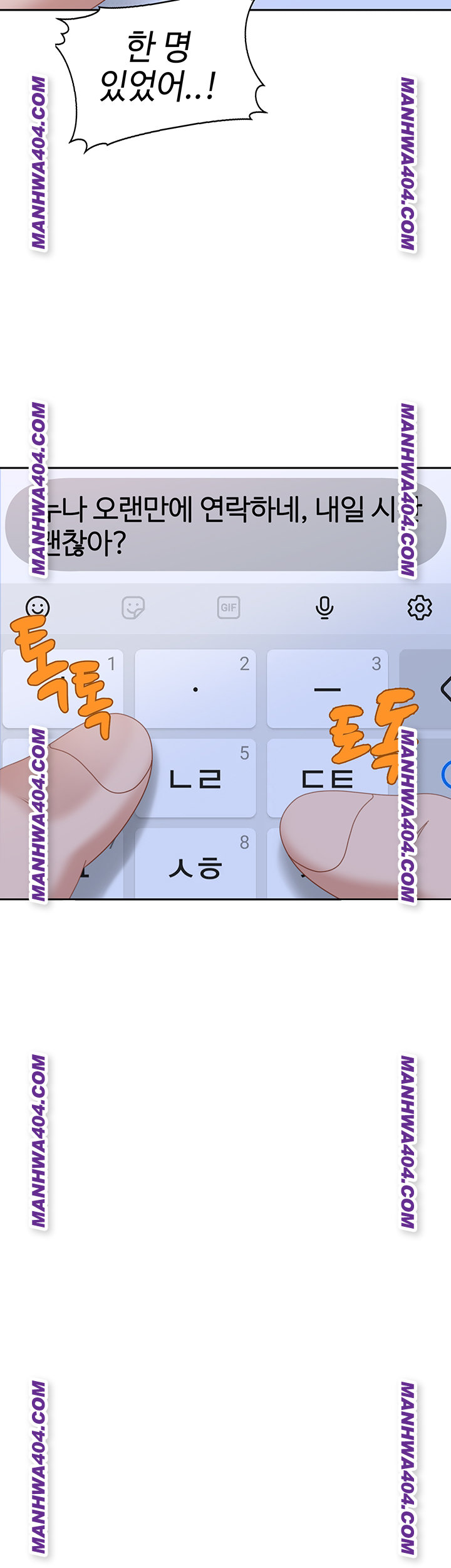 The Female Delinquent Set Her Eyes On Me Raw Chapter 5 - Page 50