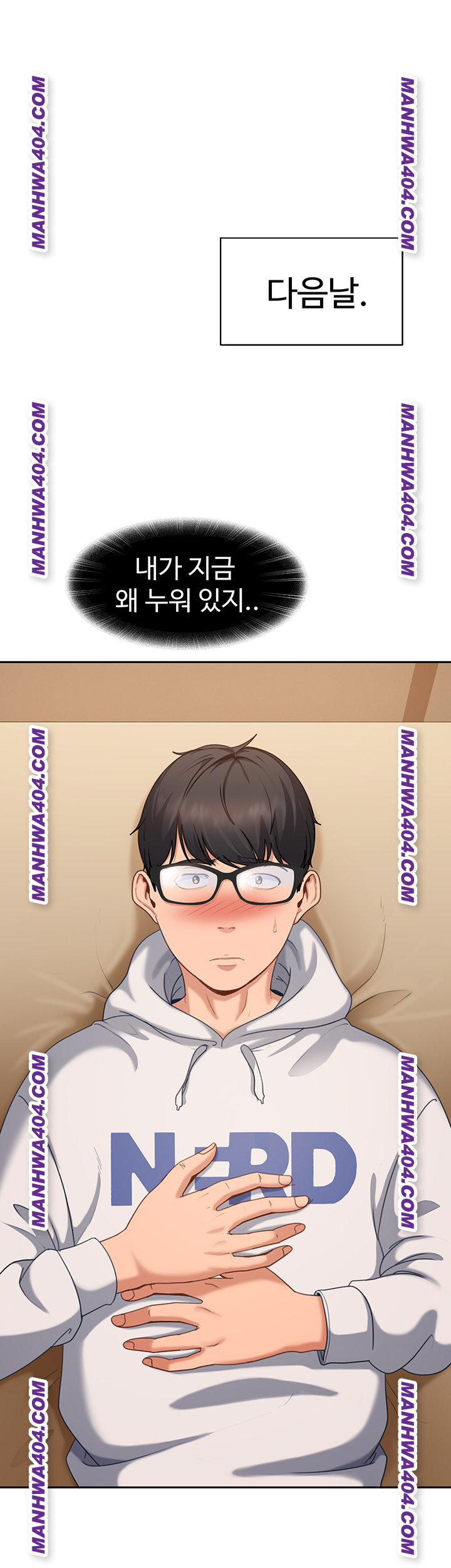 The Female Delinquent Set Her Eyes On Me Raw Chapter 6 - Page 1